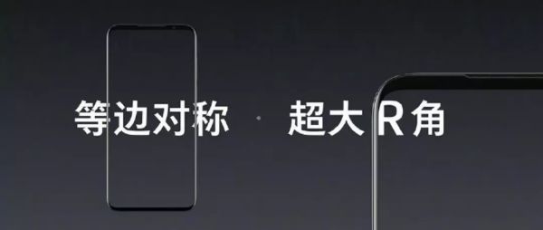 真香!2699元 魅族骁龙855Plus新旗舰16s Pro正式发布!