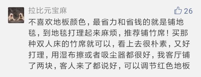 换掉这些丑东西,你家比邻居家美10倍