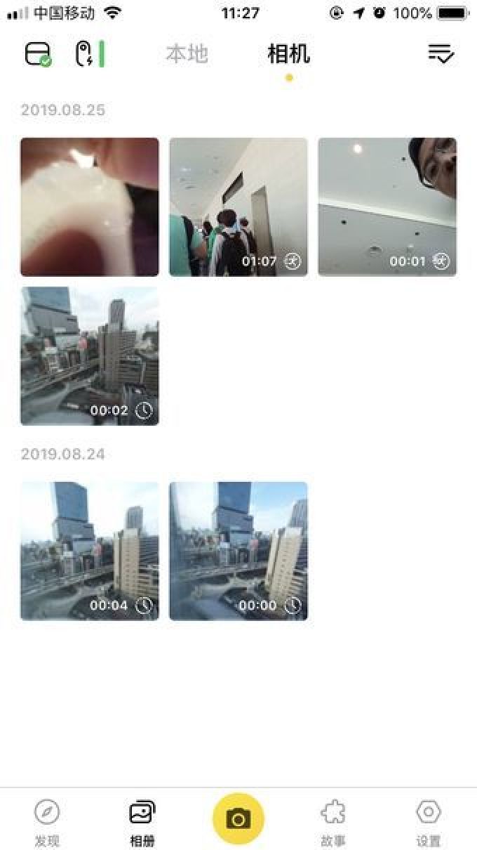 只有拇指大小还防抖,短视频神器就是它!