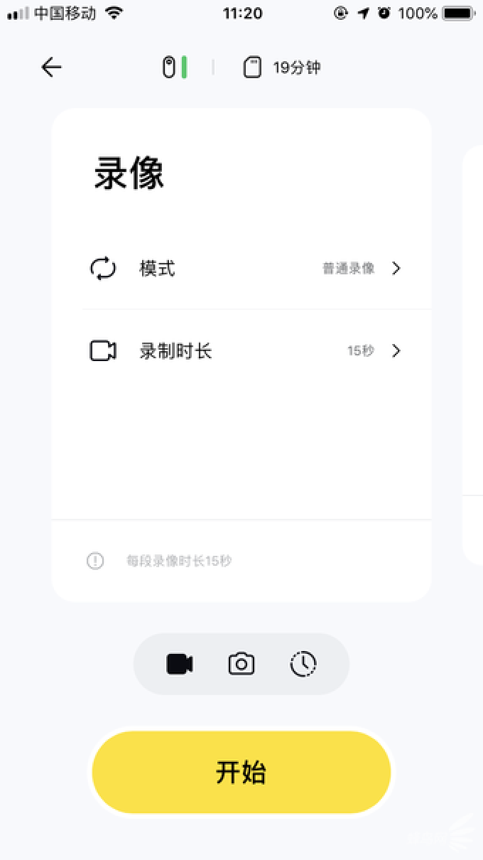 只有拇指大小还防抖,短视频神器就是它!