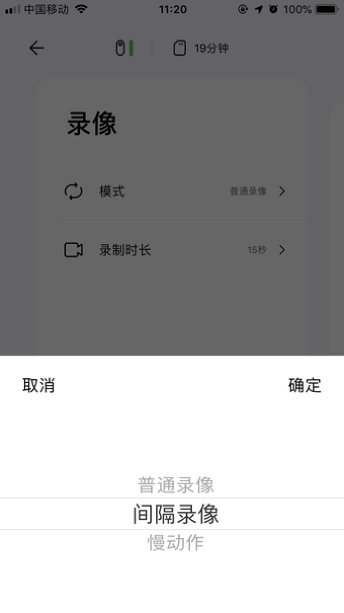 只有拇指大小还防抖,短视频神器就是它!