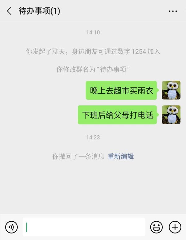 微信还能这么玩?3个鲜为人知的骚操作,让你效率翻倍!