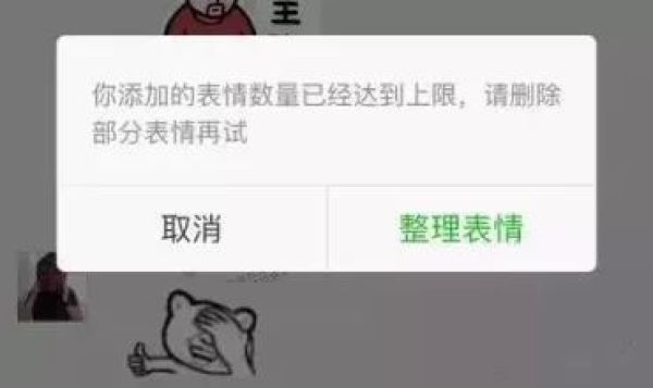 微信还能这么玩?3个鲜为人知的骚操作,让你效率翻倍!