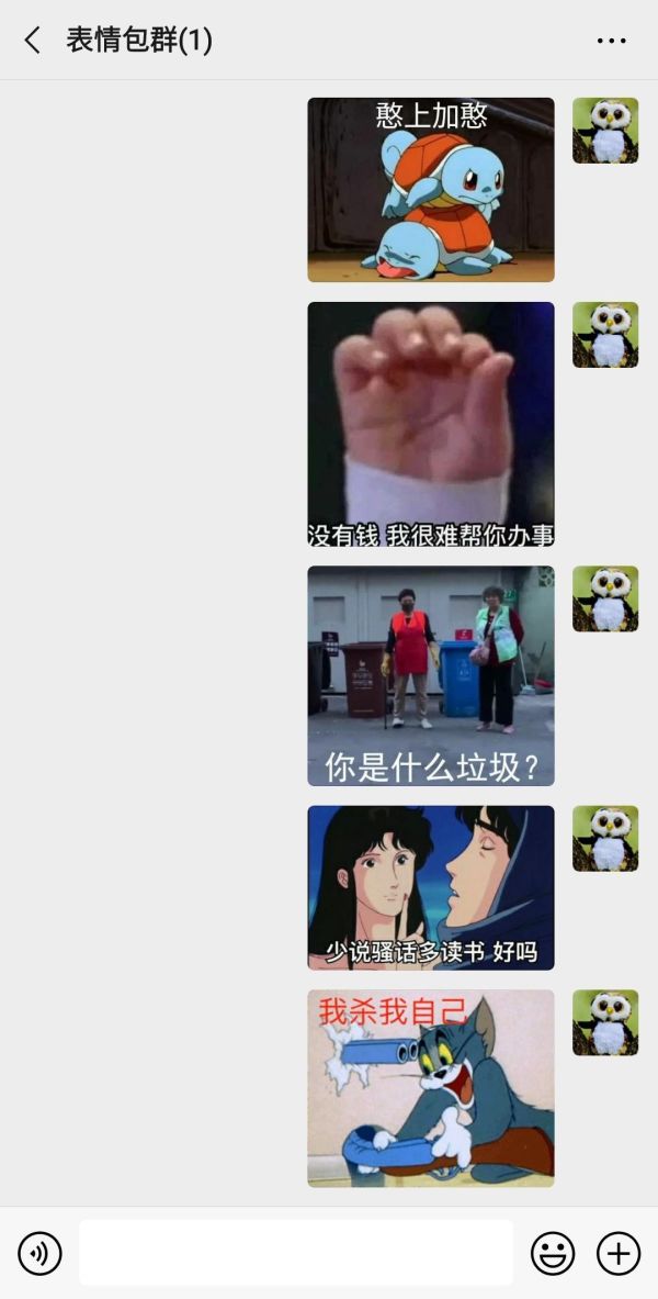 微信还能这么玩?3个鲜为人知的骚操作,让你效率翻倍!