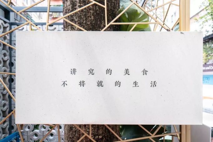 在T.I.T创意园新开的「美食生活馆」,邂逅理想中的家