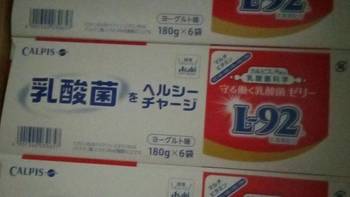 日亚买的可尔必思L-92乳酸菌