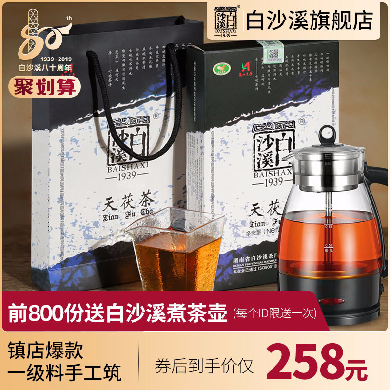 除了安化黑茶，我们这里还要芝麻热茶、擂茶和松花皮蛋