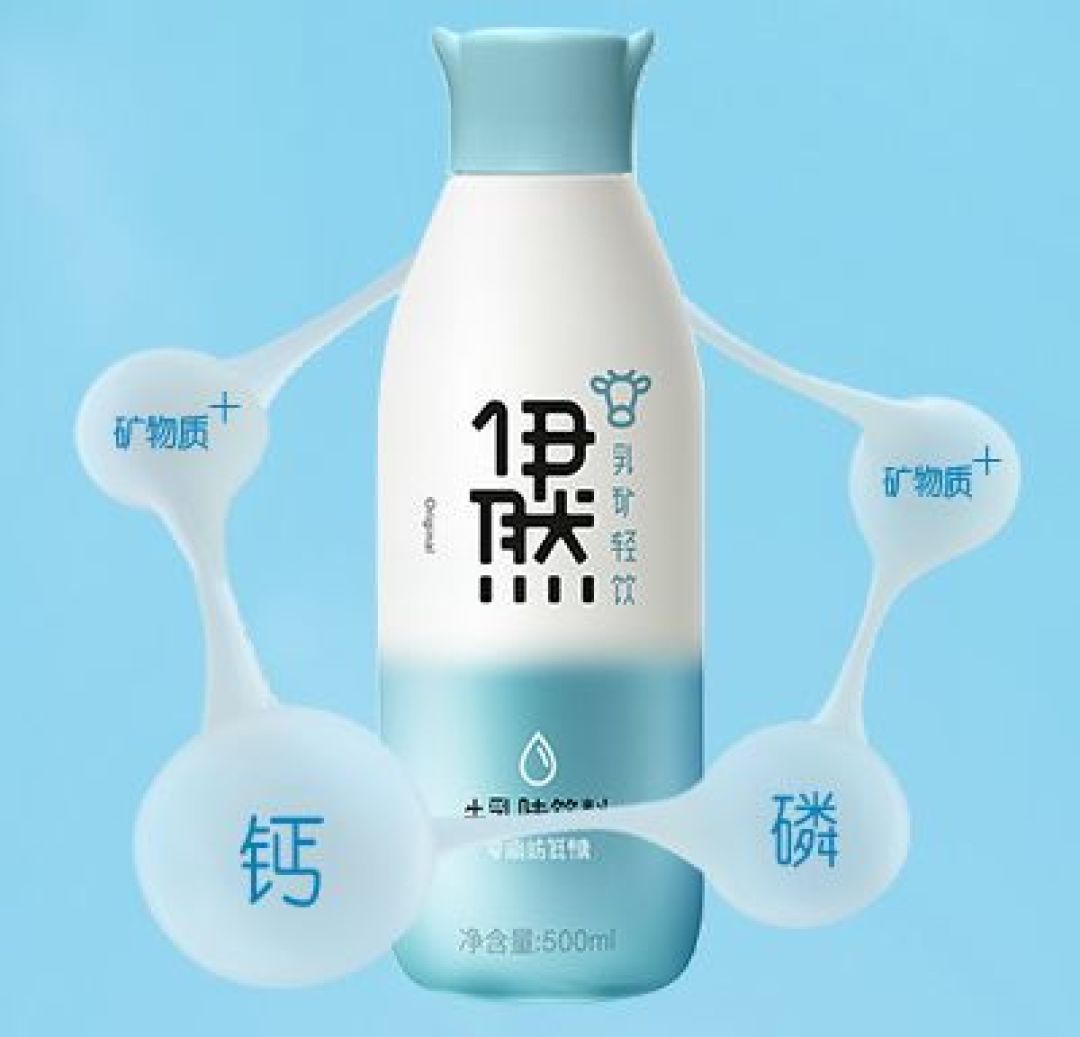 伊利跨界打造0脂肪低糖新品伊然乳矿轻饮