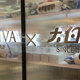 正版“大白兔冰淇淋”终于开卖了！牵手比利时巧克力品牌GODIVA，售价55元/支