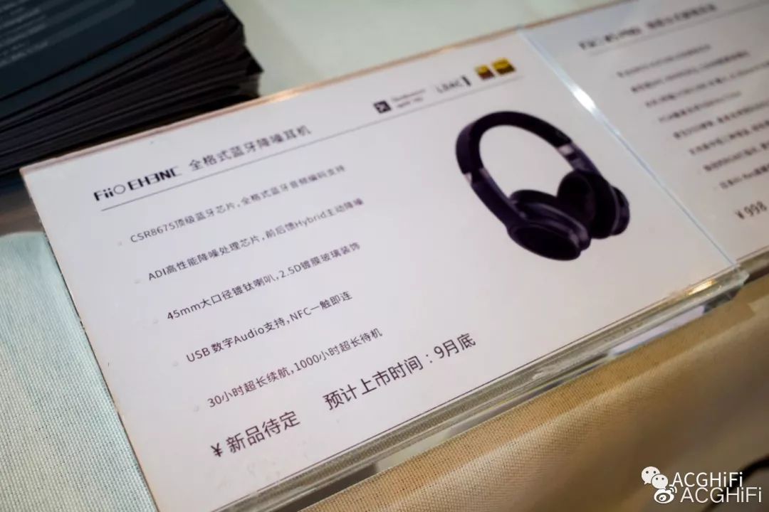 H酱的第四届Z·HIFI＆BAE展会速报～