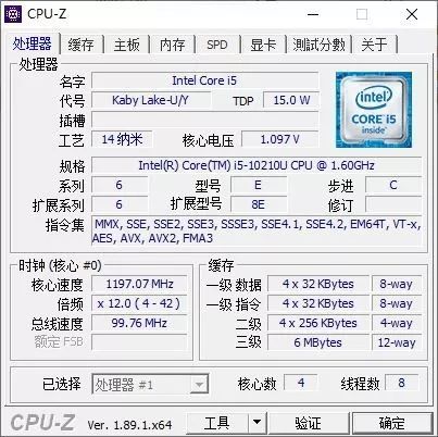 聊一款仅重970g的新10代CPU轻薄本