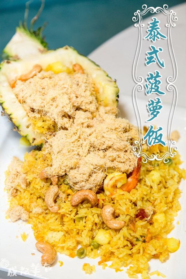 榴莲披萨免费吃了,限时1个月!
