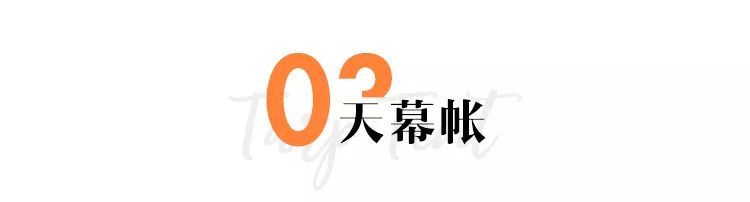 露营装备指南：如何拥有一个惬意的户外初体验？