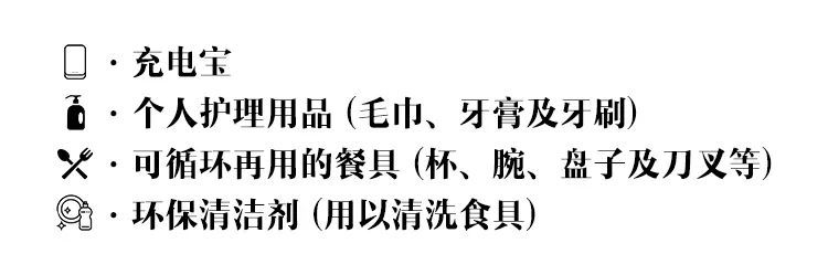 露营装备指南：如何拥有一个惬意的户外初体验？