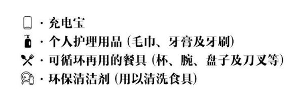 露营装备指南:如何拥有一个惬意的户外初体验?