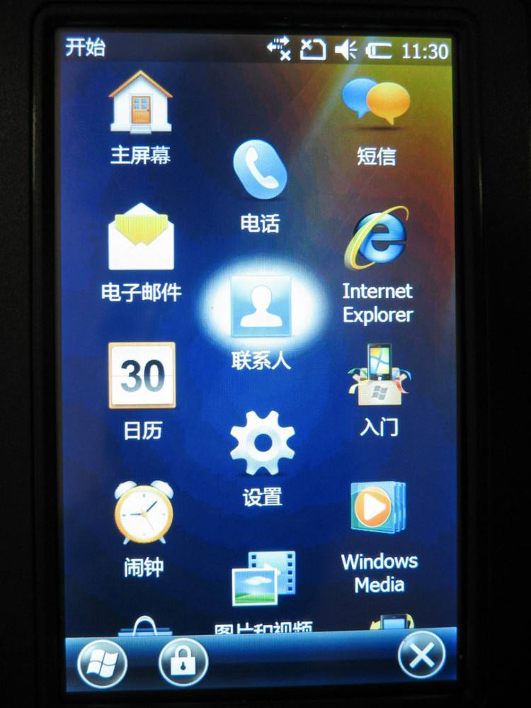 Windows Mobile 6.5