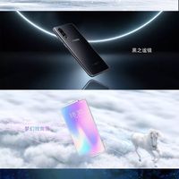 魅族16s Pro手机使用总结(解锁|触控|配色)