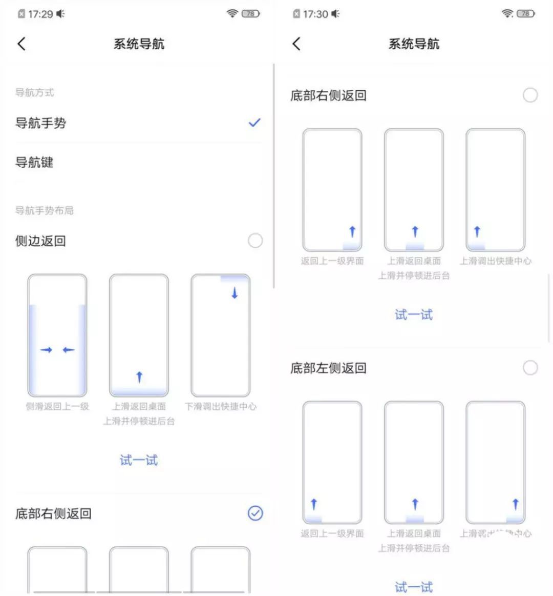 4800万超广角三摄vivo Z5 全面提升千元机中难逢敌手