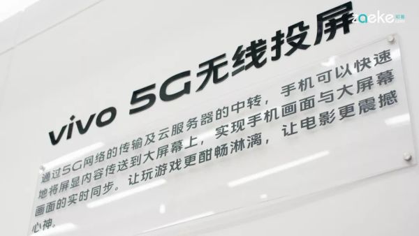 来到重庆这座8D城市,我读懂了iQOO的“5G修炼手册”