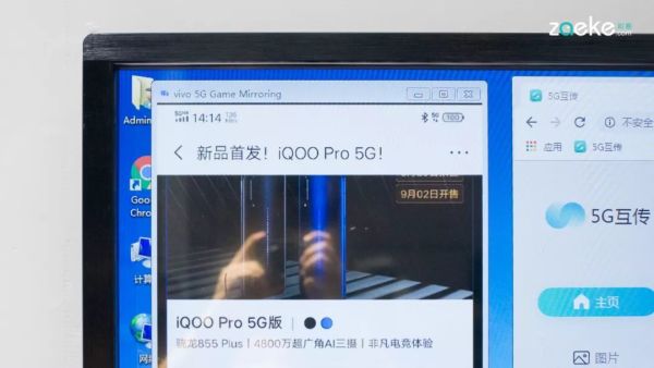 来到重庆这座8D城市,我读懂了iQOO的“5G修炼手册”