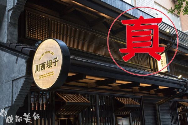 6F2A0507-拷贝.png 正版迪士尼授权的火锅,连厨房都能逛!