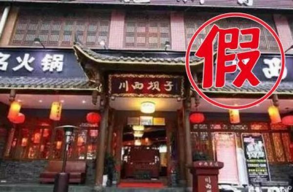 正版迪士尼授权的火锅,连厨房都能逛!