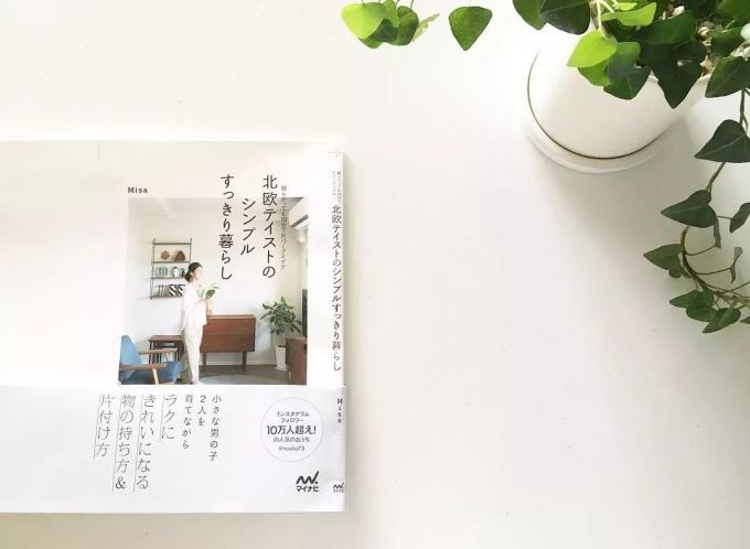 这位日本主妇的家太迷人!北欧风收纳态度让15万人争相围观,好收十倍又有颜值
