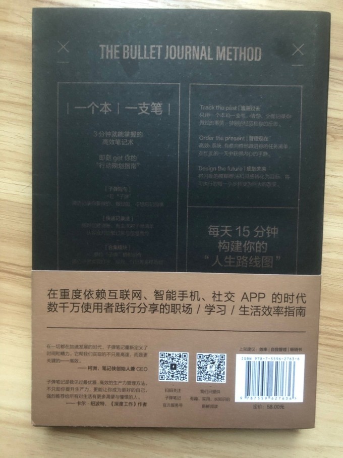北京联合出版公司图书杂志