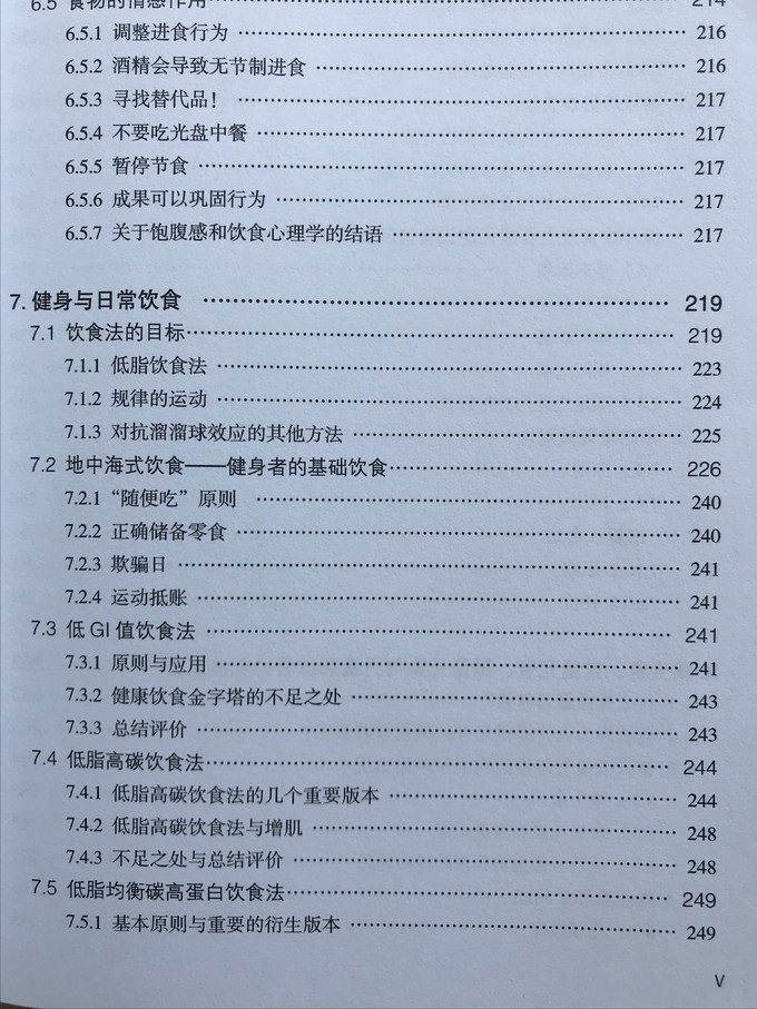 北京科学技术出版社图书音像