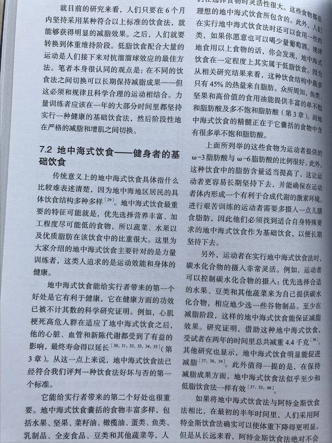 北京科学技术出版社图书音像