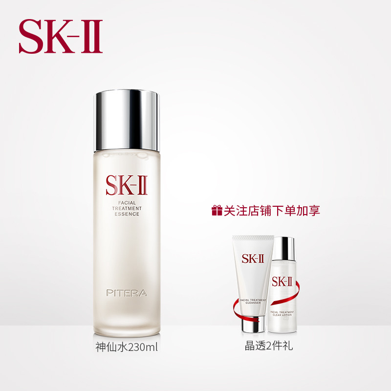 趣总汇：SK-II 护肤精华露瓶身大盘点，哪款神仙水的空瓶总也舍不得丢？