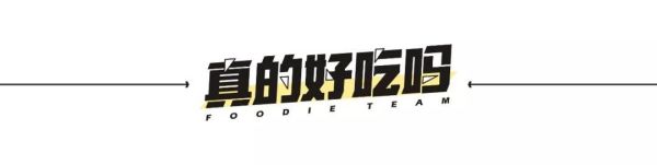 从西双版纳火到长沙 的“老挝冰咖啡”,值不值得你去打卡?