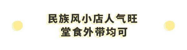 从西双版纳火到长沙 的“老挝冰咖啡”,值不值得你去打卡?
