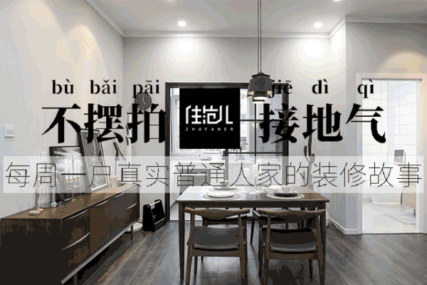 60㎡小户型收纳全靠宜家,卫生间竟然还实现干湿四分离