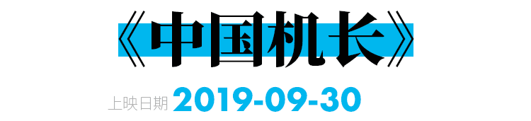 想坐上“国漫第一”的宝座，先得问过它