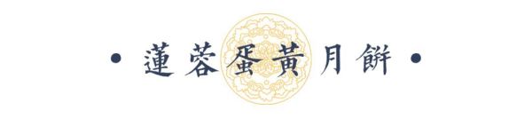 月饼哥哥“有温度的月饼”一天卖出20万个!今年换你给家人送月饼了