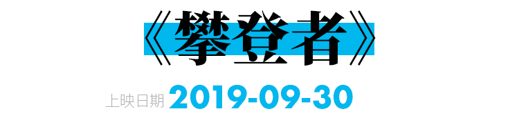 想坐上“国漫第一”的宝座，先得问过它