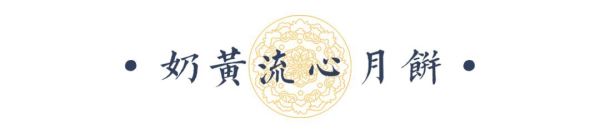 月饼哥哥“有温度的月饼”一天卖出20万个!今年换你给家人送月饼了