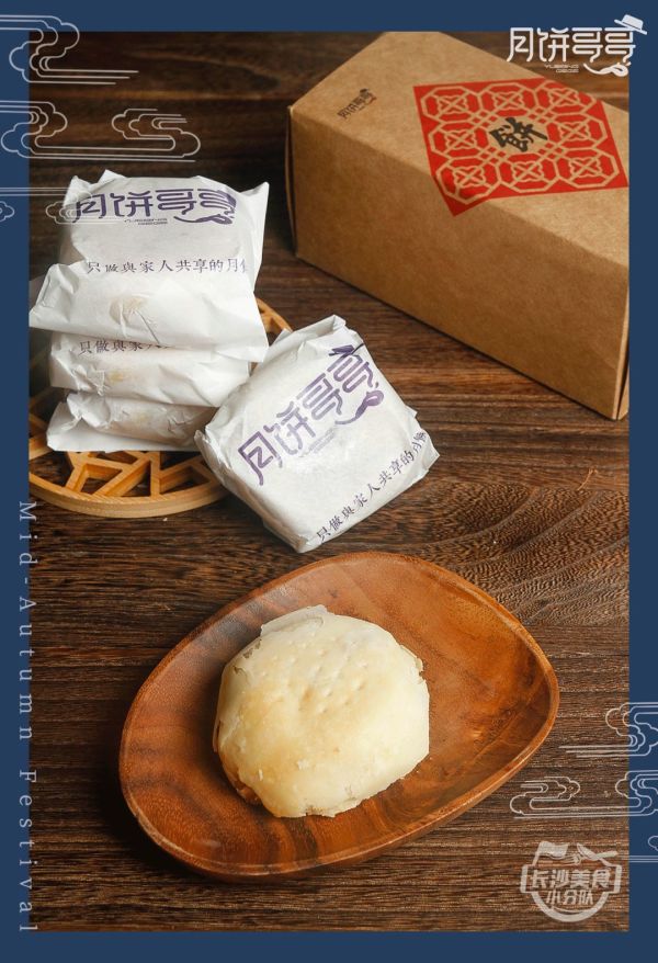 月饼哥哥“有温度的月饼”一天卖出20万个!今年换你给家人送月饼了