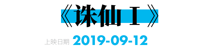 想坐上“国漫第一”的宝座，先得问过它