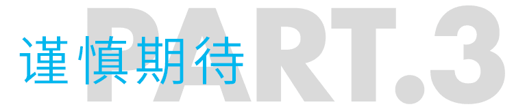 想坐上“国漫第一”的宝座，先得问过它