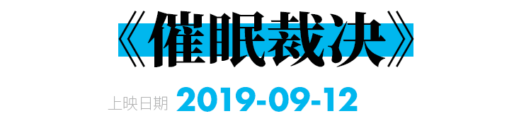 想坐上“国漫第一”的宝座，先得问过它