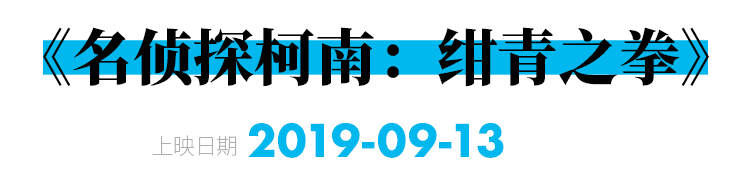 想坐上“国漫第一”的宝座，先得问过它