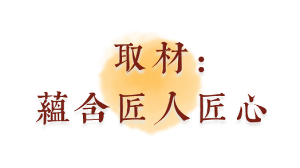 这款月饼想吃必须提前定,晴溪花了三年的时间来打磨
