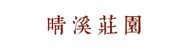 这款月饼想吃必须提前定,晴溪花了三年的时间来打磨