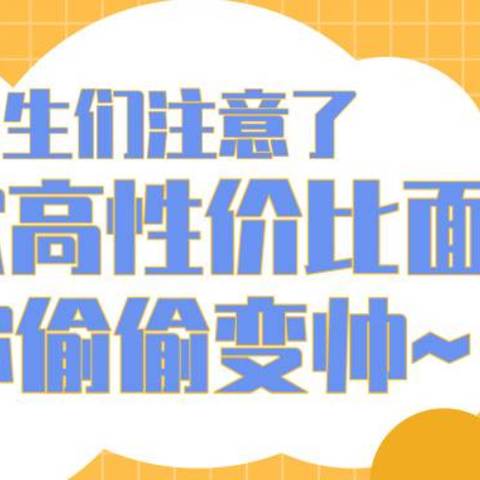 小哥哥们长得嫩？还不是人家面膜敷的比你勤！这10款高性价比面膜帮你偷偷变帅~