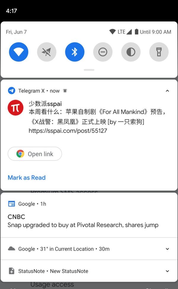 你应该为了这 5 个新功能升级全新的 Android Q,这是我的半年使用体验