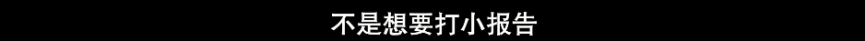 豆瓣9分，这部神作几乎锁定年度最佳