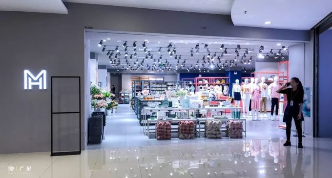 广州的有钱人不在LV、Gucci…而是在名创优品