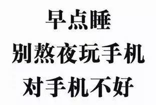 大揭秘！护肤品层次决定你的熬夜等级，快来看看你属于哪一级？ | 熬夜拯救计划